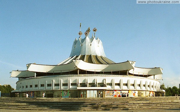 Dnipropetrovsk. Circus Dnipropetrovsk Region Ukraine photos