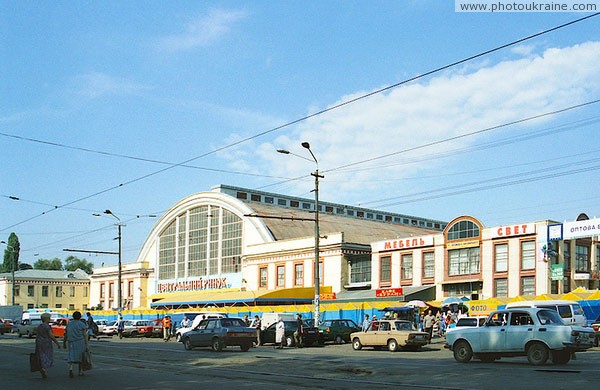 Dnipropetrovsk. Great Central Market Dnipropetrovsk Region Ukraine photos