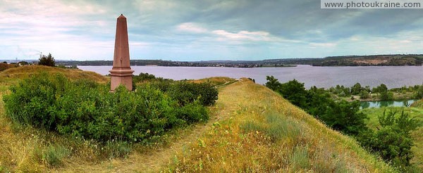 Stari Kodaky. Shaft of bastion of fortress Dnipropetrovsk Region Ukraine photos