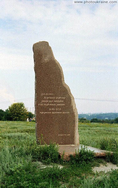 Stari Kodaky. Rural memorial sign Dnipropetrovsk Region Ukraine photos