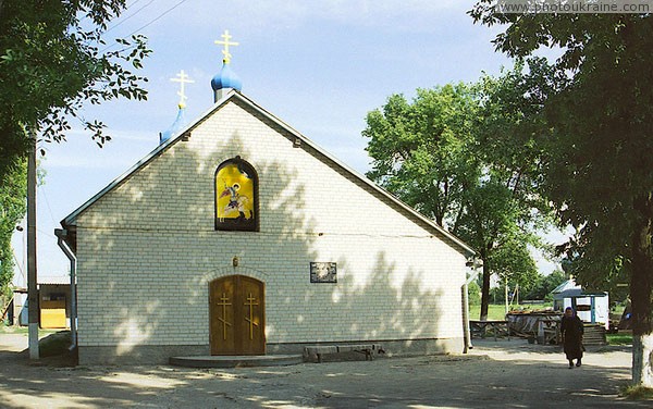 Petrykivka. Parade facades of Nativity of Virgin Church  Dnipropetrovsk Region Ukraine photos