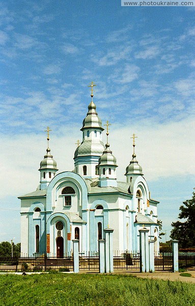 Kytayhorod. New temple Dnipropetrovsk Region Ukraine photos