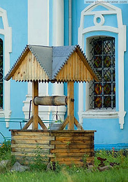 Китайгород. Колодец у Свято-Успенской церкви Днепропетровская область Фото Украины