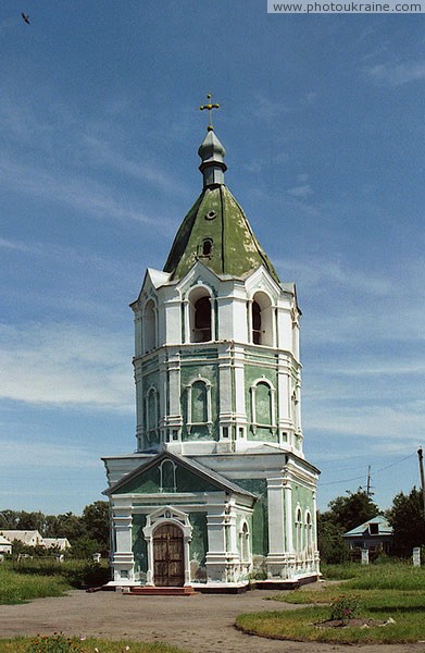 Kytayhorod. Bell tower of St. Barbara Dnipropetrovsk Region Ukraine photos