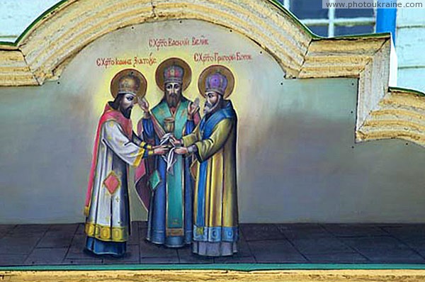 Новомосковск. Внешнее украшение Троицкого собора Днепропетровская область Фото Украины