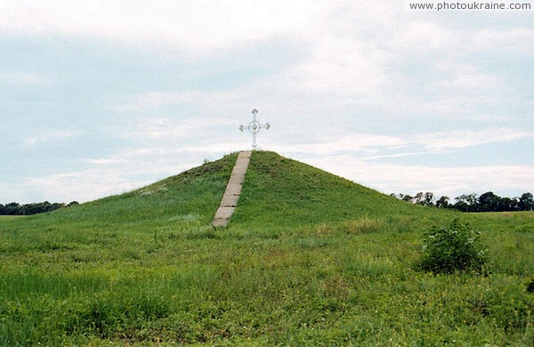 Kapulivka. Mound, to cast in honor of 500 anniversary of Ukrainian Cossacks Dnipropetrovsk Region Ukraine photos