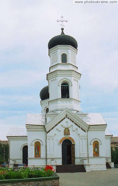 Nikopol. Savior Transfiguration Cathedral Dnipropetrovsk Region Ukraine photos