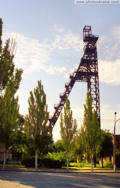 Kryvyi Rih. Mine in city Dnipropetrovsk Region Ukraine photos