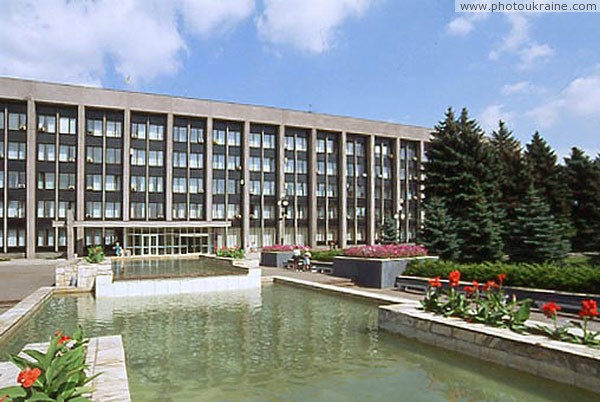 Кривой Рог. Здание городской администрации Днепропетровская область Фото Украины