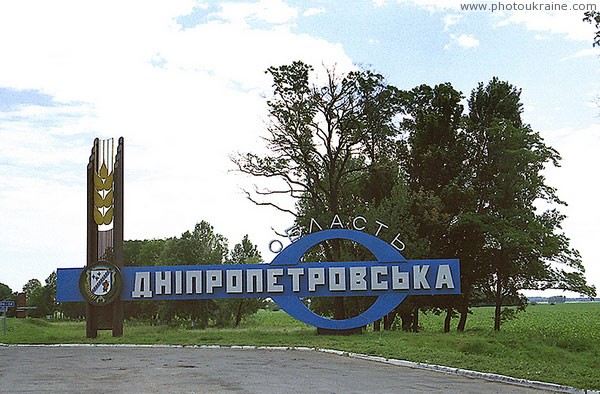 Roadside sign 