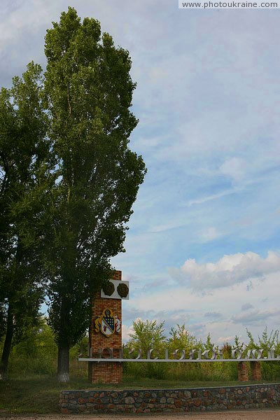 Poplars of Dnipropetrovsk region Dnipropetrovsk Region Ukraine photos