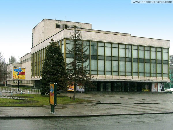 Dnipropetrovsk. Opera and Ballet Theatre Dnipropetrovsk Region Ukraine photos