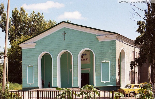 Druzhkivka. Gospel House Donetsk Region Ukraine photos