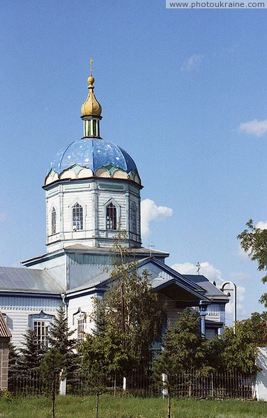 Andriivka. Main dome of temple Christmas Donetsk Region Ukraine photos