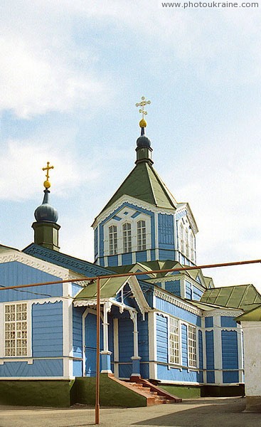 Artemivsk. Front porch Nicholas Church Donetsk Region Ukraine photos