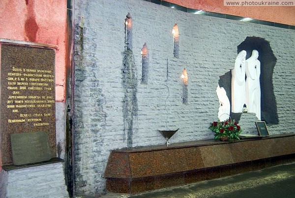 Артемовск. Артемовская стена плача Донецкая область Фото Украины
