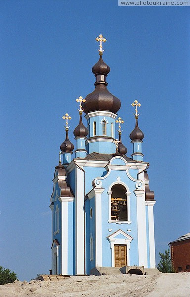 Bogorodychne. Church of Blessed Virgin Mary Donetsk Region Ukraine photos