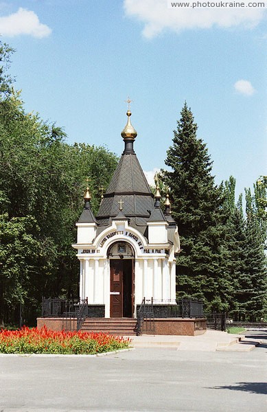 Donetsk. Chapel of St. Barbara Donetsk Region Ukraine photos