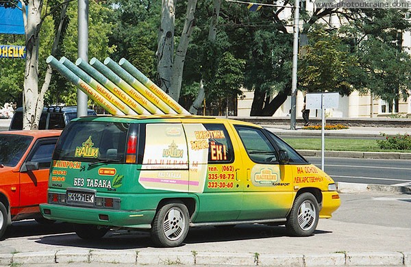 Donetsk. Anti-tobacco ads? Donetsk Region Ukraine photos