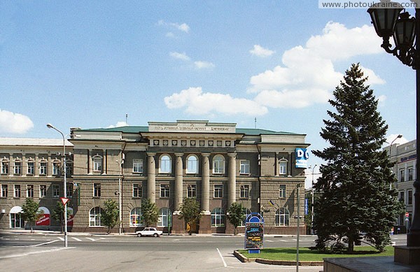 Donetsk. Building opposite of Opera theater Donetsk Region Ukraine photos
