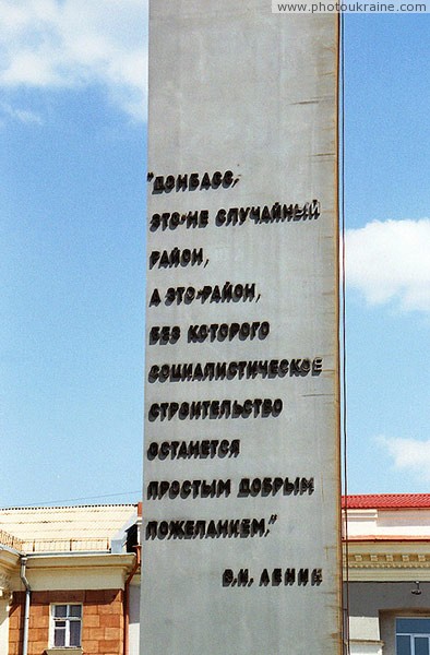 Donetsk. Lenin's dictum on obelisk at monument to leader of world proletariat Donetsk Region Ukraine photos