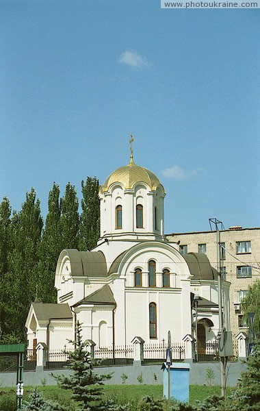 Donetsk. Church of St. Alexander Nevsky Donetsk Region Ukraine photos