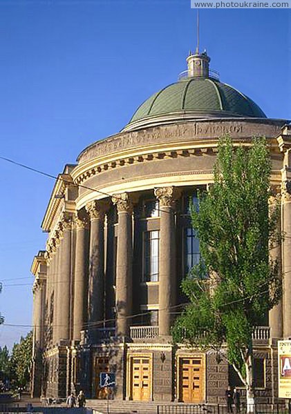 Donetsk. Building of children's library Donetsk Region Ukraine photos