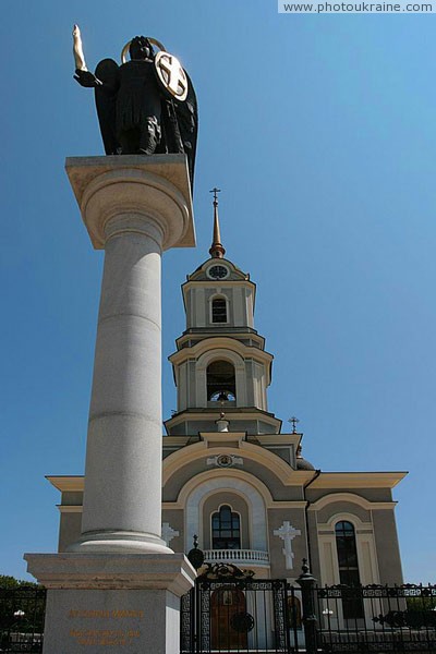 Donetsk. Archangel Michael and Cathedral Donetsk Region Ukraine photos