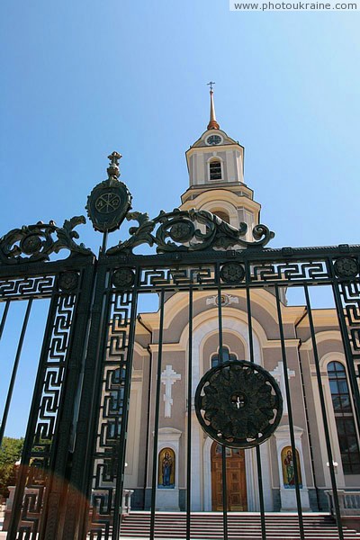 Donetsk. Openwork Gate of Cathedral Donetsk Region Ukraine photos