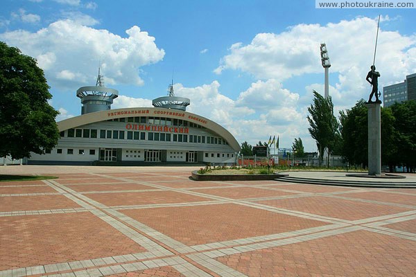 Donetsk. Square in front sports complex 