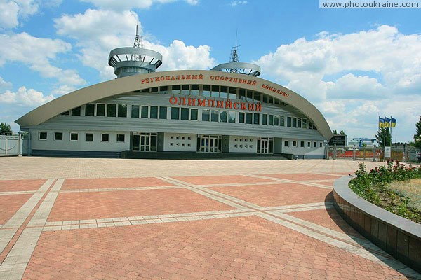 Donetsk. Sports complex 