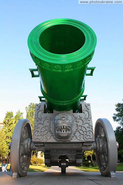 Donetsk. Impressive king-caliber of Tsar-cannon Donetsk Region Ukraine photos