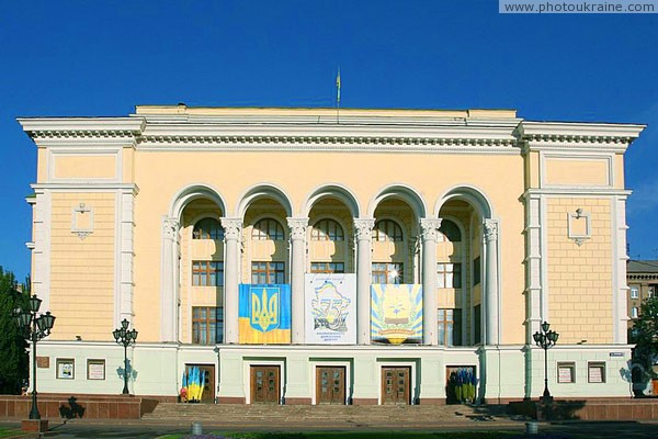 Donetsk. Parade facades of Opera and ballet theater Donetsk Region Ukraine photos