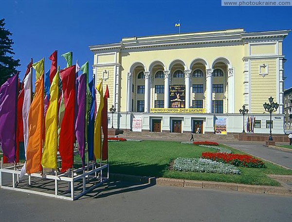 Donetsk. Academic Opera and ballet theater Donetsk Region Ukraine photos
