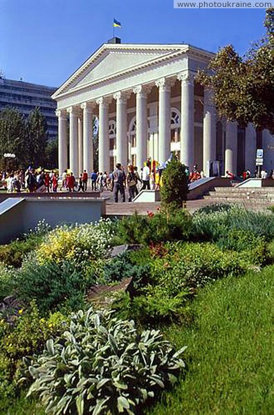 Donetsk. Ukrainian Music and drama theater Donetsk Region Ukraine photos