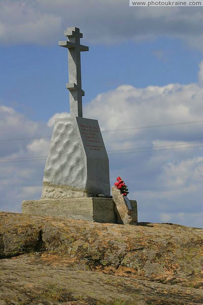 Kamiani Mohyly Reserve. Fragment Orthodoxy Donetsk Region Ukraine photos