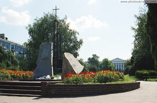Kramatorsk. Monument to soldiers-afghans Donetsk Region Ukraine photos