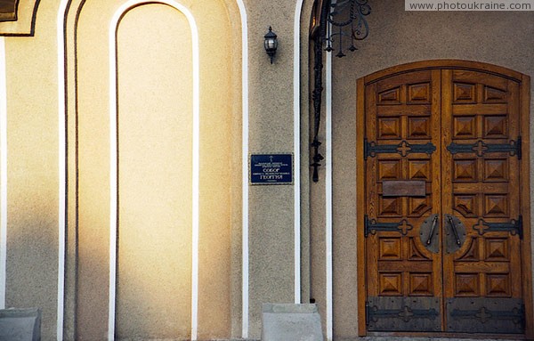 Makiivka. Front gates of St. George's Cathedral Donetsk Region Ukraine photos