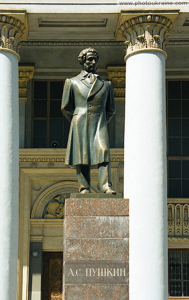 Mariupol. Monument to Alexander Pushkin Donetsk Region Ukraine photos