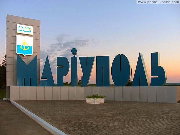 Mariupol. City sign Donetsk Region Ukraine photos
