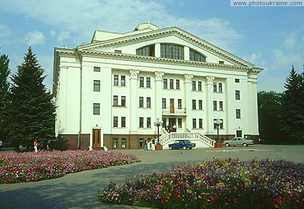 Mariupol. Park facade of Drama theater Donetsk Region Ukraine photos