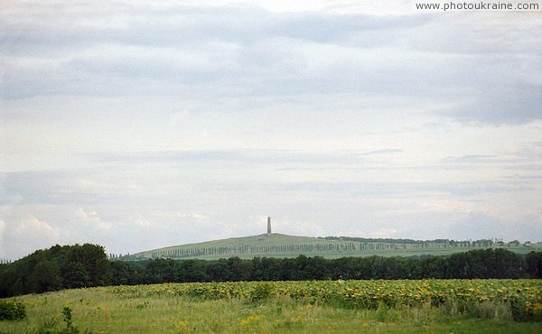 Savur-Mohyla. View of memorial by Snizhne Donetsk Region Ukraine photos