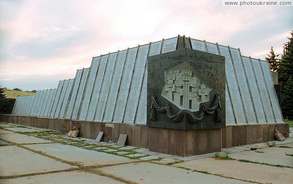 Savur-Mohyla. Stele with names of fallen Donetsk Region Ukraine photos