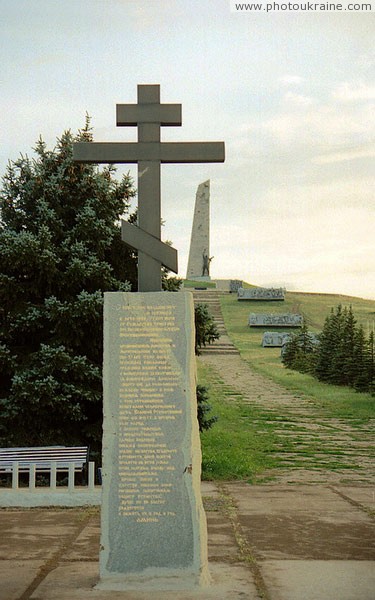 Savur-Mohyla. Memorial cross Donetsk Region Ukraine photos