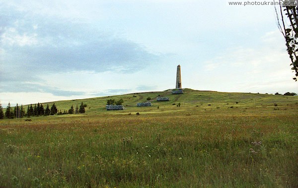 Savur-Mohyla. Memorial hill Donetsk Region Ukraine photos