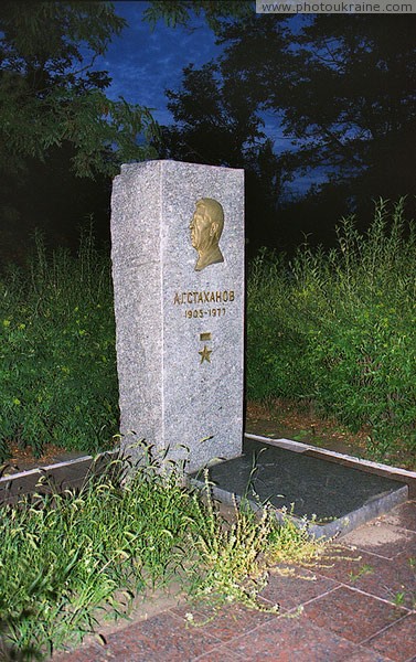 Torez. Monument at grave of Alexei Stakhanov Donetsk Region Ukraine photos