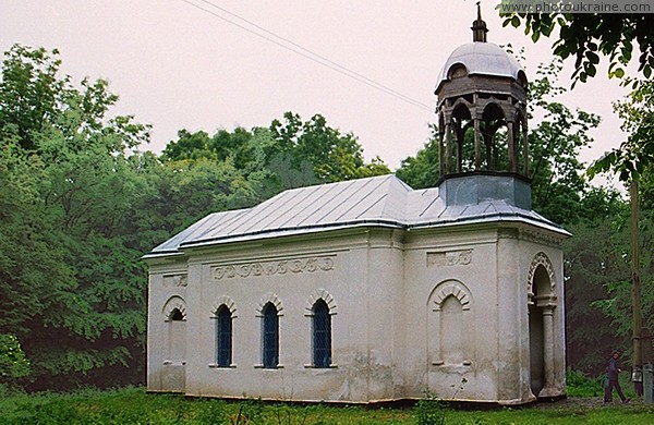 Verkhivnia. Manor house estates Ghanskikh Zhytomyr Region Ukraine photos