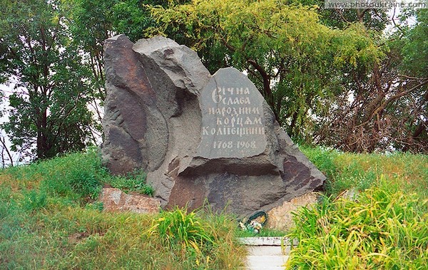 Kodnia. Monument executed Gaydamak Zhytomyr Region Ukraine photos