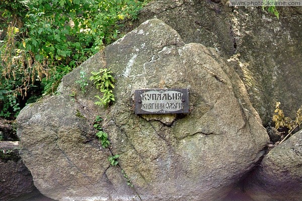 Коростень. Скала Купальня княгини Ольги Житомирская область Фото Украины