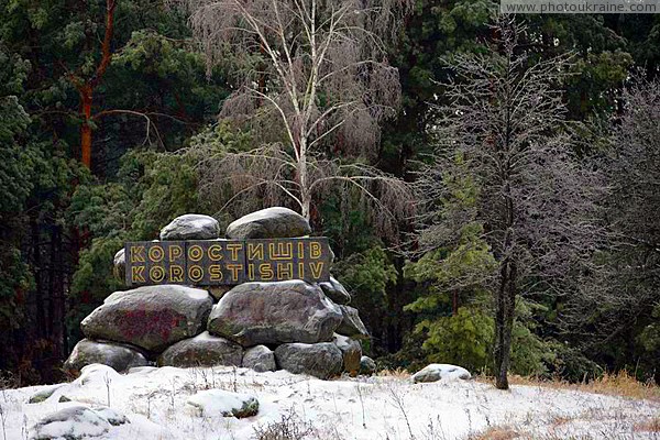 Korostyshiv. Granite City sign gold Zhytomyr Region Ukraine photos